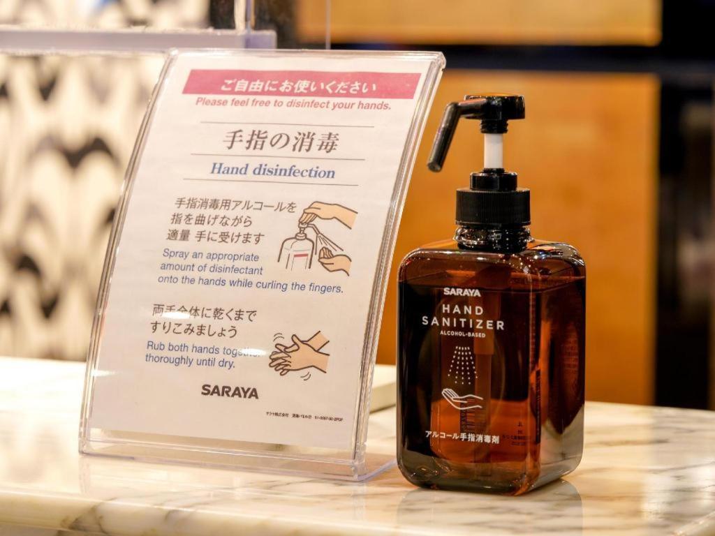 Apa Hotel Nishimaizuruekimae 외부 사진