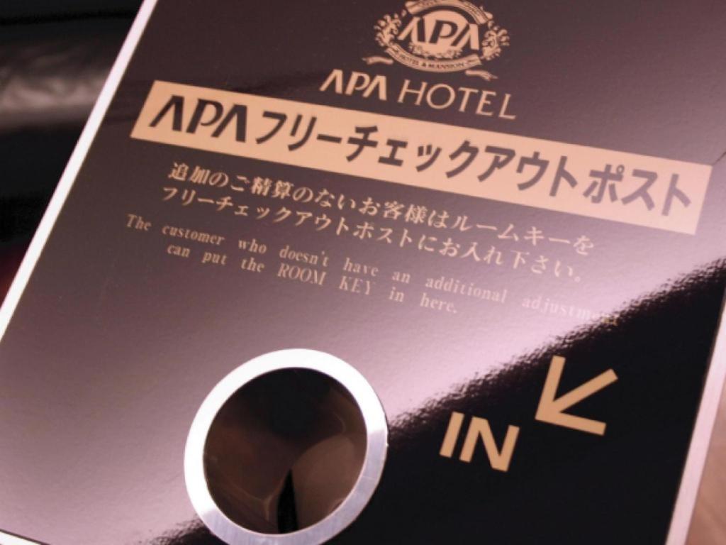 Apa Hotel Nishimaizuruekimae 외부 사진