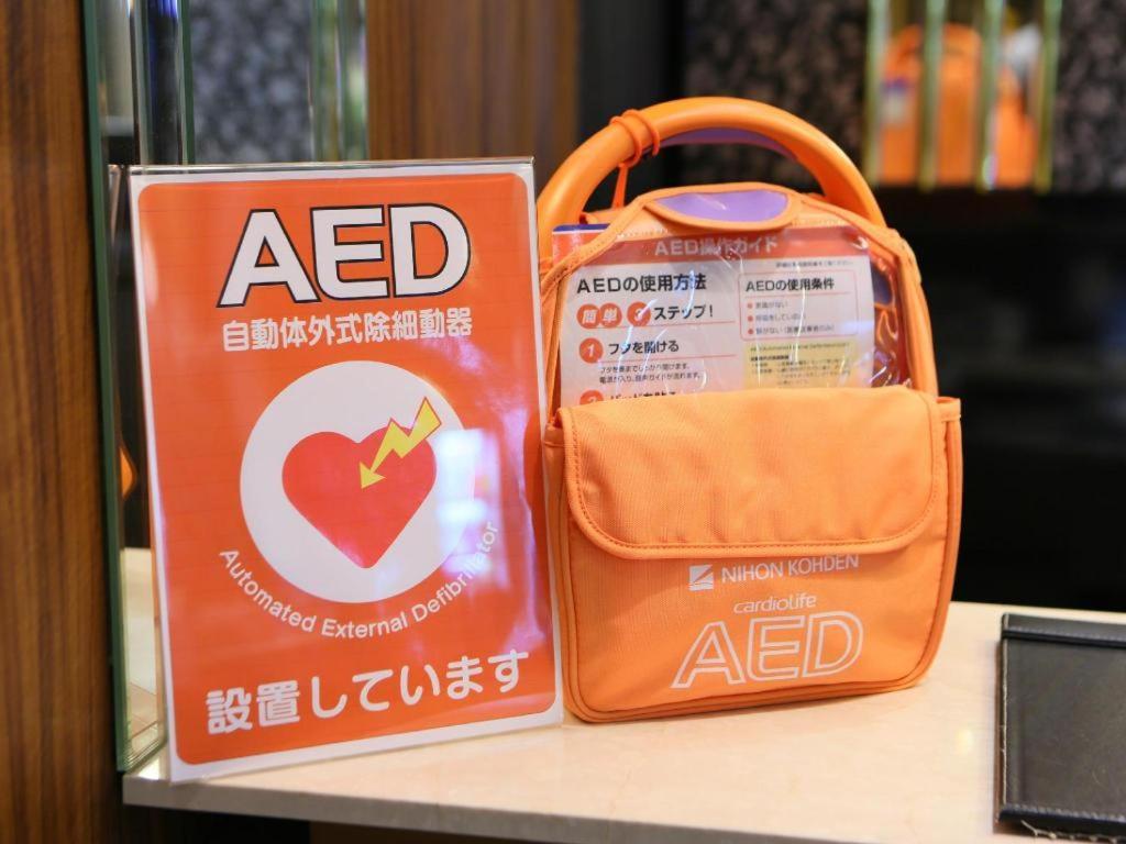 Apa Hotel Nishimaizuruekimae 외부 사진