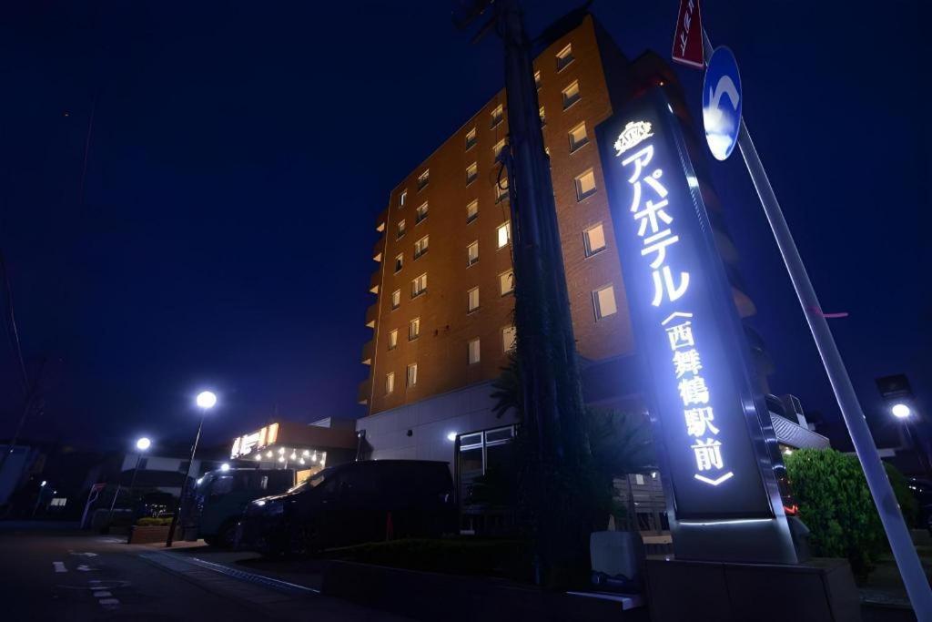 Apa Hotel Nishimaizuruekimae 외부 사진