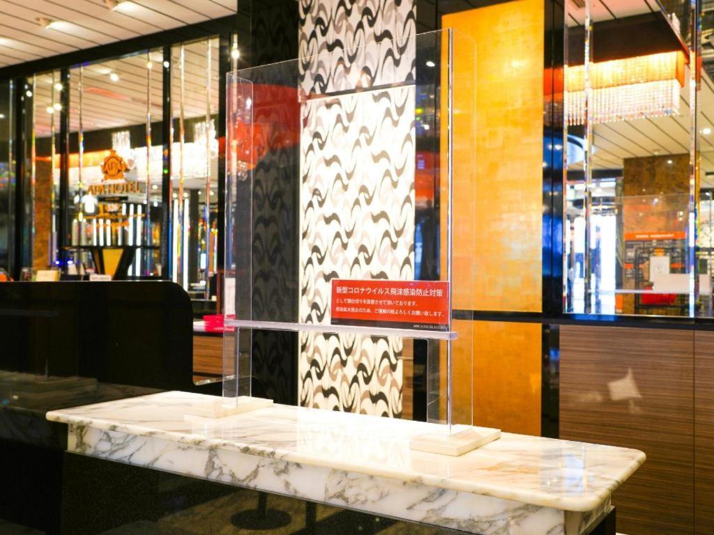 Apa Hotel Nishimaizuruekimae 외부 사진